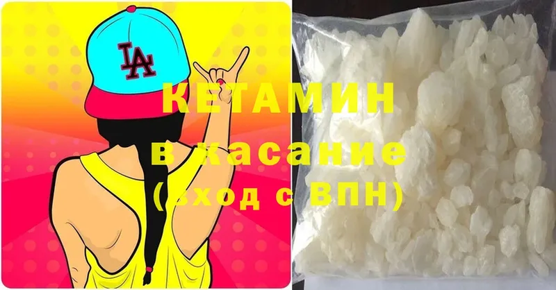 МЕГА маркетплейс  Тарко-Сале  Кетамин ketamine 